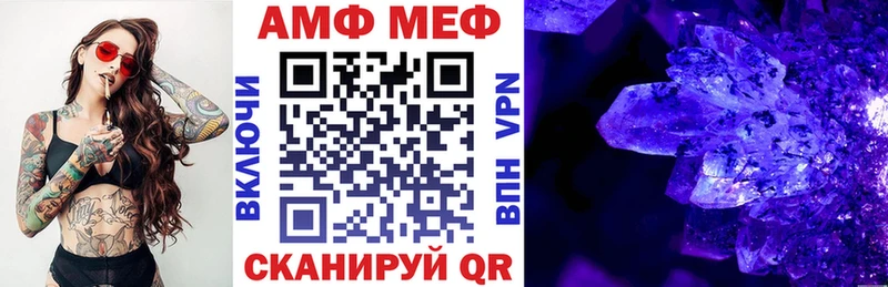 omg ссылки  продажа наркотиков  Томск  АМФЕТАМИН 97% 