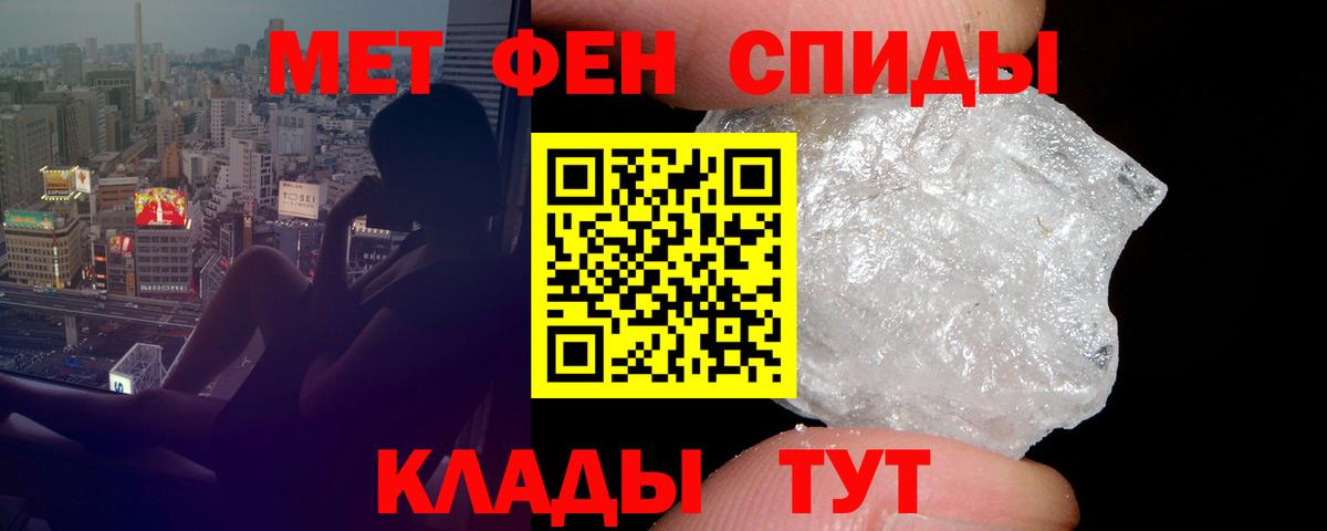 MEGA как войти  Томск  АМФЕТАМИН Розовый  Амфетамин 