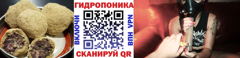 закладки  Томск  Печенье с ТГК конопля 