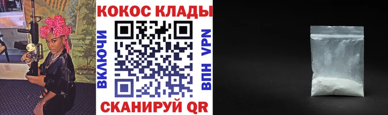 Кокаин Боливия  где купить наркоту  Томск 