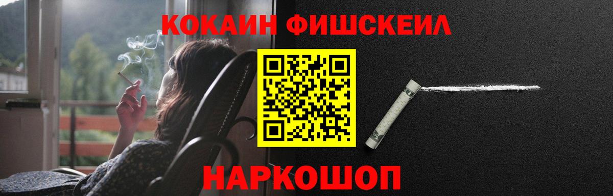 Cocaine Боливия Томск