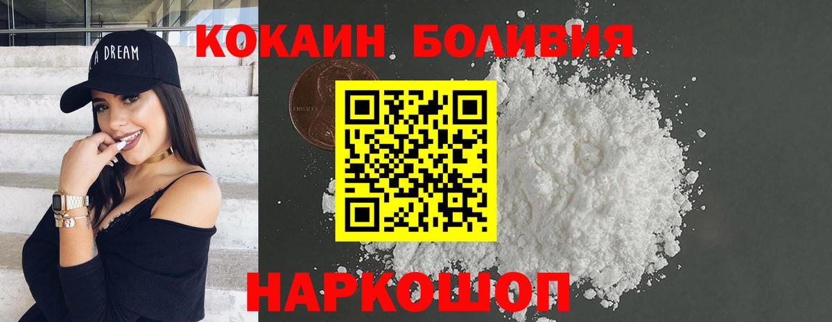 COCAIN Fish Scale  COCAIN VHQ  Томск  Вход с VPN 