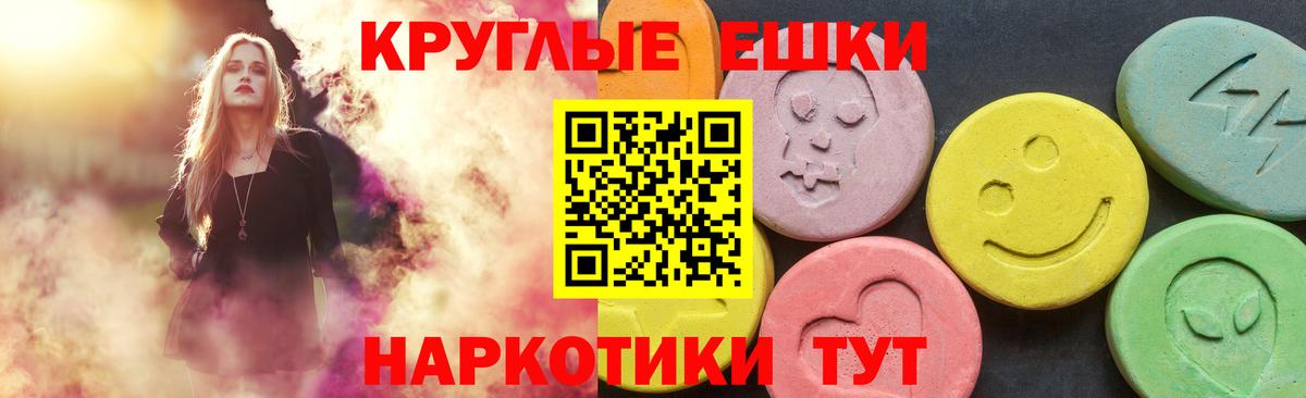 Ecstasy 99% Томск