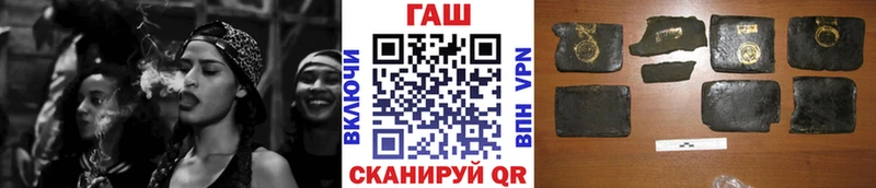 закладки  Томск  Гашиш Изолятор 
