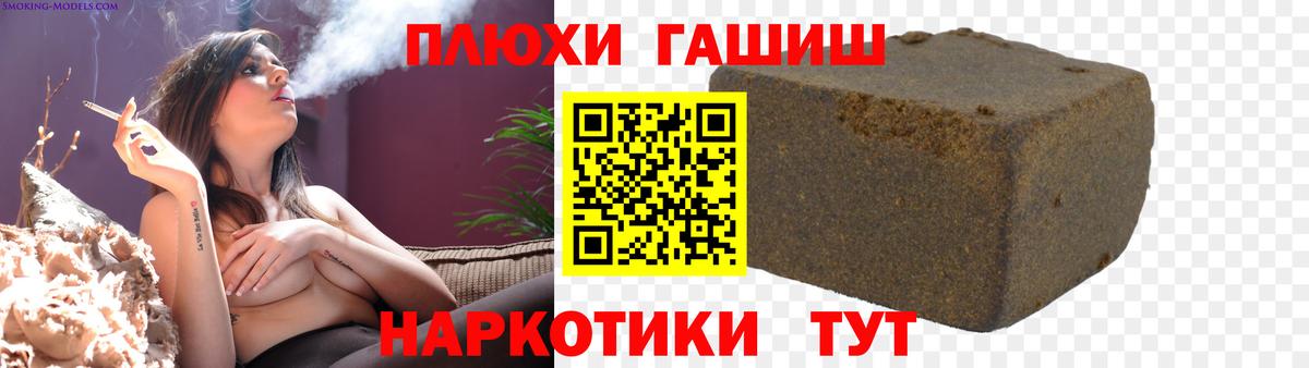 ГАШ хэш  Томск  Гашиш  Гашиш Ice-O-Lator 