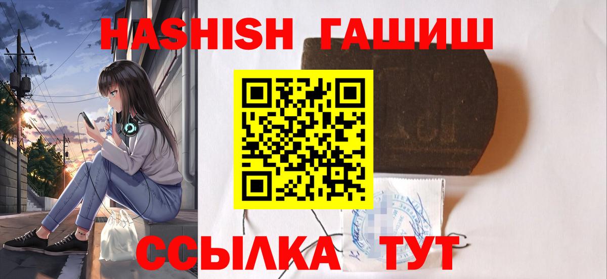 Cocaine  ГАШ  Метамфетамин  Экстази  Alpha-PVP СК кристаллы  Томск  Меф кристаллы  МЕФ кристаллы  МАРИХУАНА 