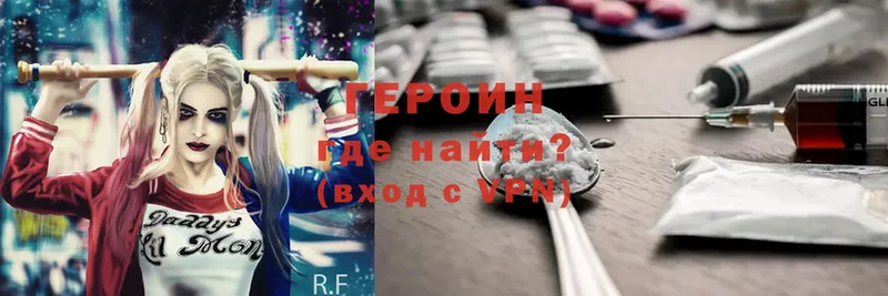 ГЕРОИН гречка  shop состав  Томск 