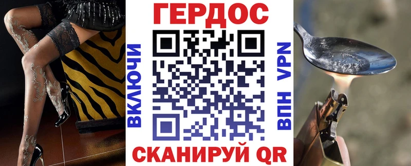 ГЕРОИН хмурый  цены   Томск 