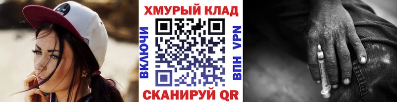 Героин белый Томск