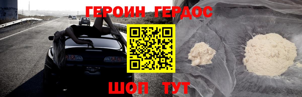 ГАШ Томск