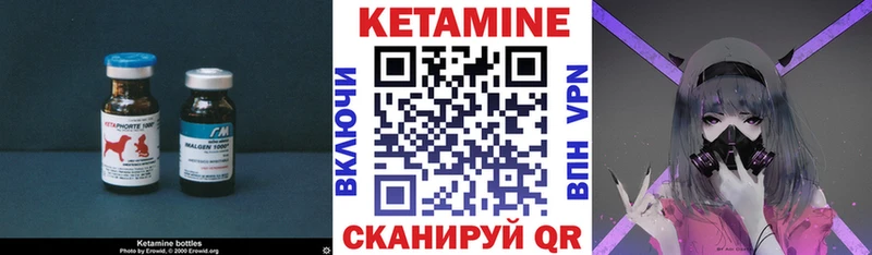 mega ТОР  дарнет шоп  Томск  КЕТАМИН ketamine 