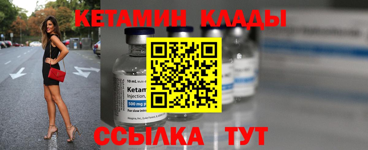 Томск  NBOMe  Меф МЯУ МЯУ кристаллы  Гашиш  Вход с VPN  Cocaine 