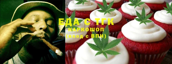кокаин премиум Кулебаки