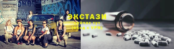 spice Краснослободск