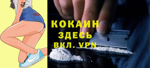 кокаин премиум Кулебаки