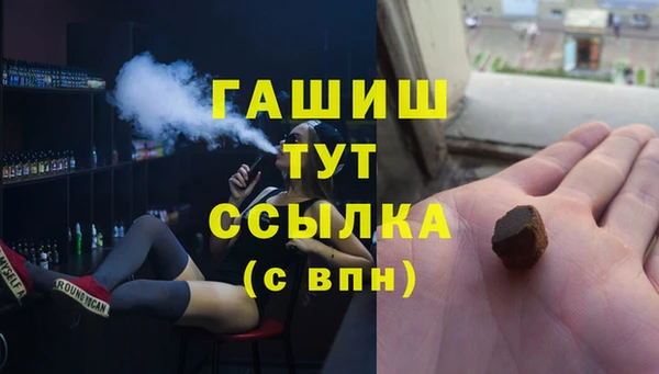 ALPHA-PVP Краснотурьинск