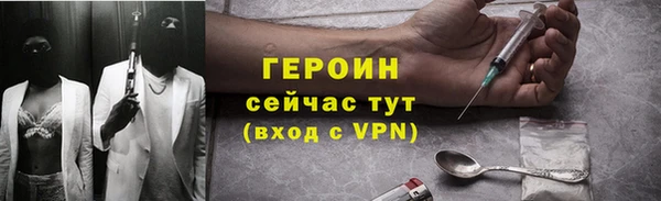 ALPHA-PVP Краснотурьинск