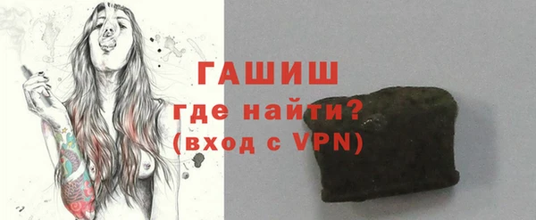 MDMA Каменка