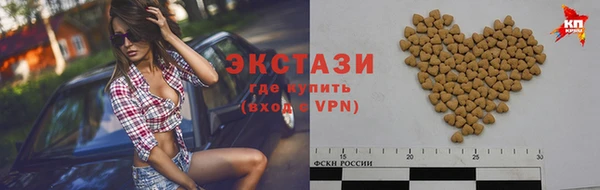 ALPHA-PVP Краснотурьинск