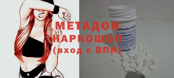 кокаин премиум Майский