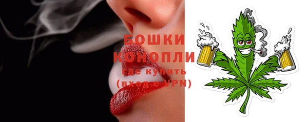 мескалин Красноперекопск