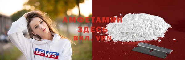кокаин премиум Кулебаки