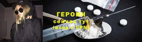 кокаин премиум Кулебаки
