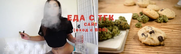 первитин Покровск
