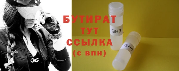 кокаин премиум Кулебаки