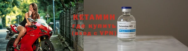 ALPHA-PVP Краснотурьинск