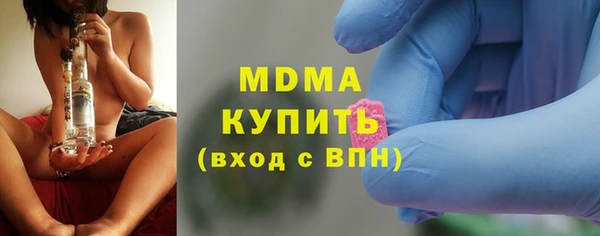 мескалин Красноперекопск