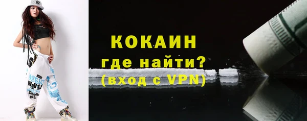мескалин Красноперекопск
