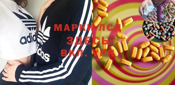 гашиш Магас
