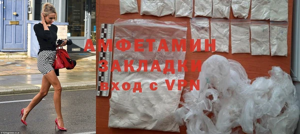 кокаин премиум Кулебаки
