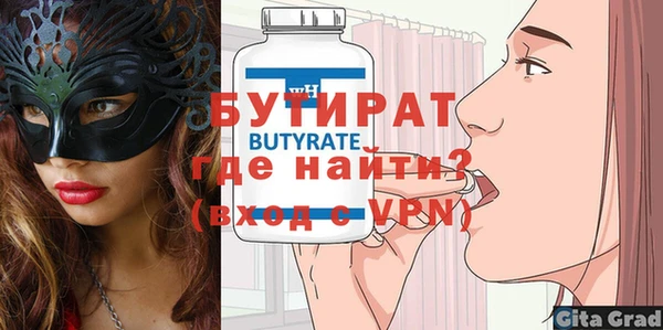 ПСИЛОЦИБИНОВЫЕ ГРИБЫ Бугульма