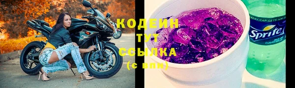 мяу мяу мука Коряжма