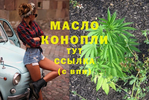 мескалин Красноперекопск