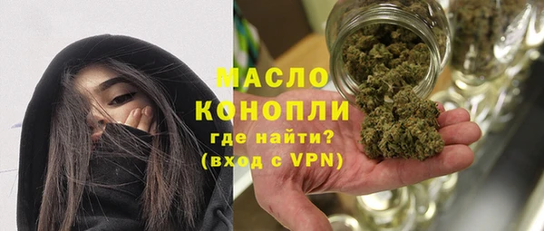метамфетамин Магадан