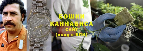 мескалин Красноперекопск