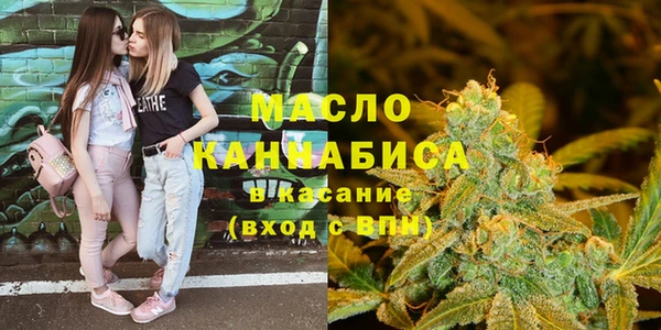 мескалин Красноперекопск