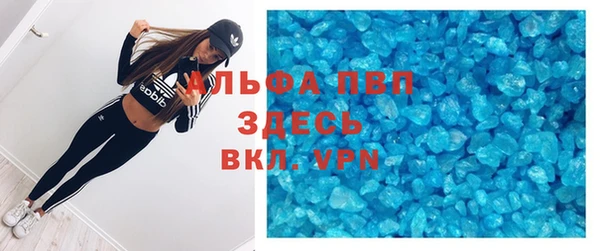 spice Краснослободск