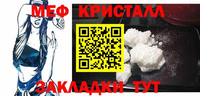 MDMA Балаково