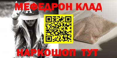 шишки Балашиха