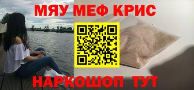 тгк Балашиха