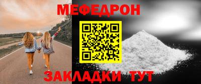 шишки Балашиха