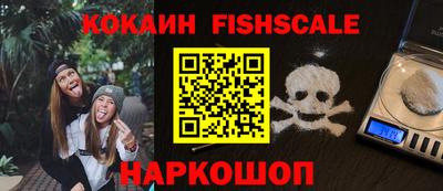 шишки Балашиха
