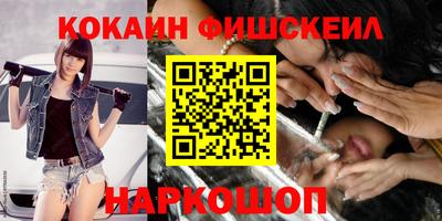 MDMA Балаково