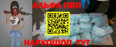 мдпв Балаково