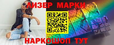 шишки Балашиха