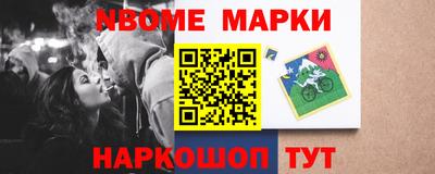 шишки Балашиха